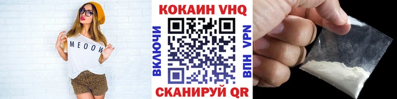 Купить Саянск ОМГ ОМГ ссылка  МЕФ  КОКАИН  Гашиш  МАРИХУАНА  Alpha PVP 
