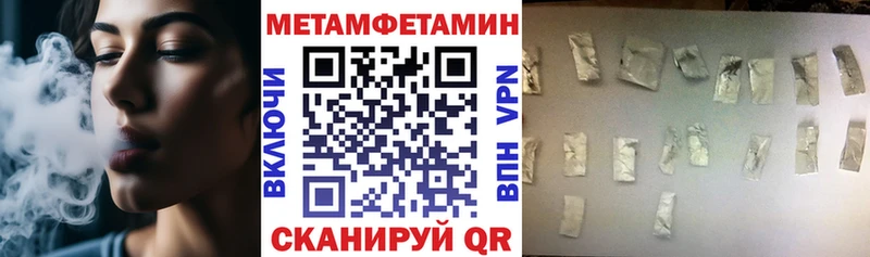 ссылка на мегу как зайти  Саянск  Amphetamine 98% 