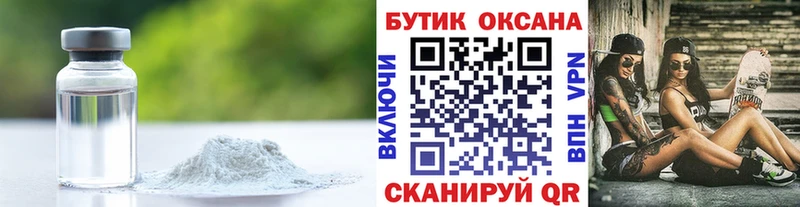 ссылка на мегу маркетплейс  Саянск  Бутират оксибутират 