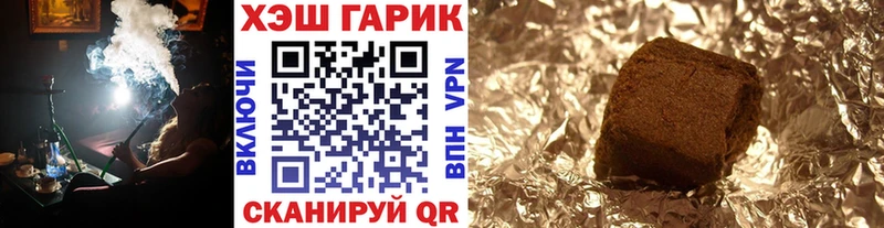 купить наркоту  Саянск  Гашиш индика сатива 