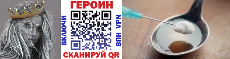 где можно купить   блэк спрут сайт  Героин Афган  Саянск 