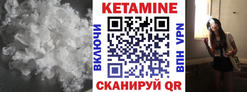 КЕТАМИН VHQ блэк спрут ссылки Саянск купить сайты
