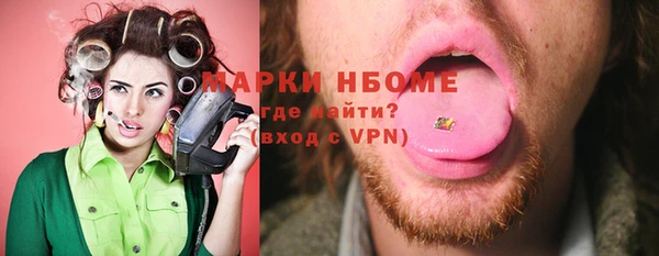 PSILOCYBIN Баксан