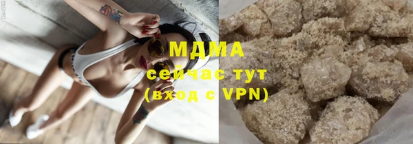 PSILOCYBIN Баксан