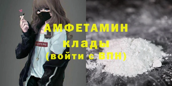ALPHA-PVP Балахна