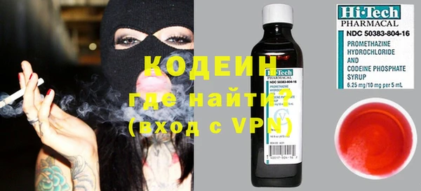 ALPHA-PVP Балахна