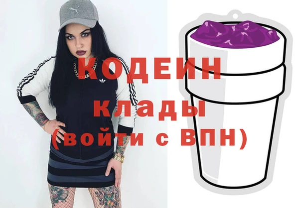 кокаин премиум Балабаново