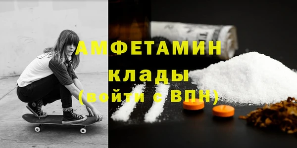 кокаин премиум Балабаново