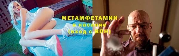 кокаин премиум Балабаново
