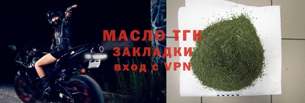 кокаин премиум Балабаново