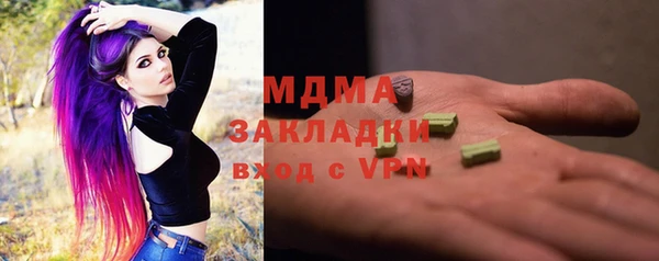кокаин премиум Балабаново