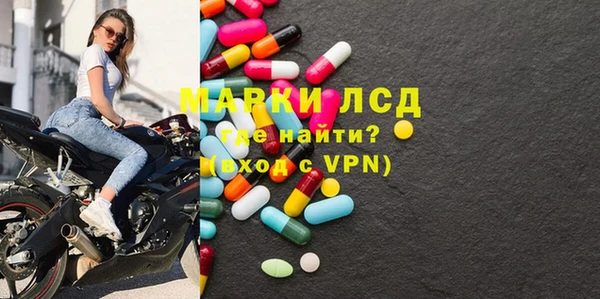 PSILOCYBIN Баксан