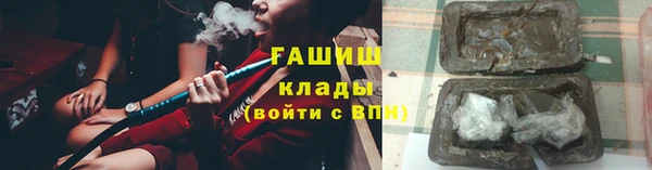 ALPHA-PVP Балахна