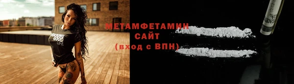 PSILOCYBIN Баксан