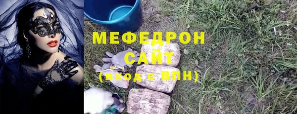 кокаин премиум Балабаново