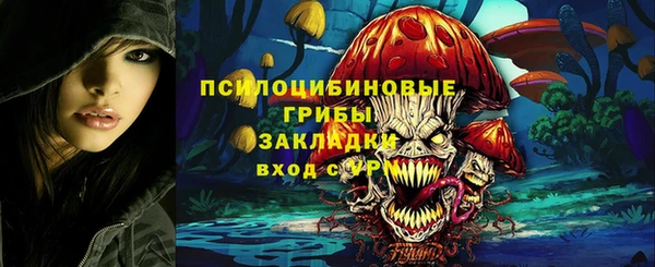 кокаин премиум Балабаново