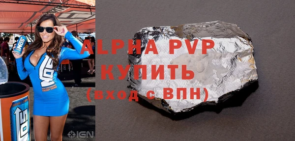 кокаин премиум Балабаново