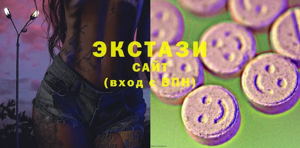 ALPHA-PVP Балахна
