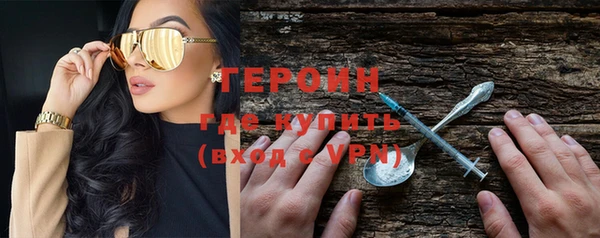 кокаин премиум Балабаново
