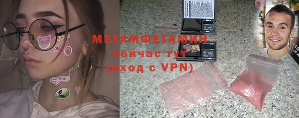 кокаин премиум Балабаново