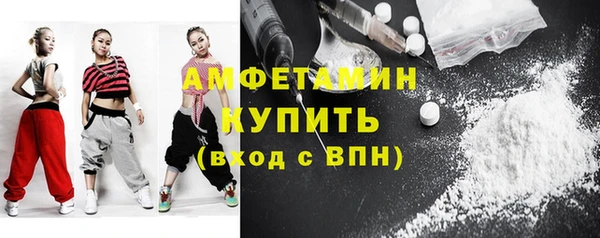 кокаин премиум Балабаново
