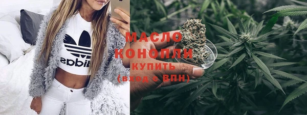 кокаин премиум Балабаново