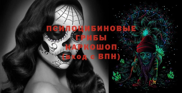 кокаин премиум Балабаново