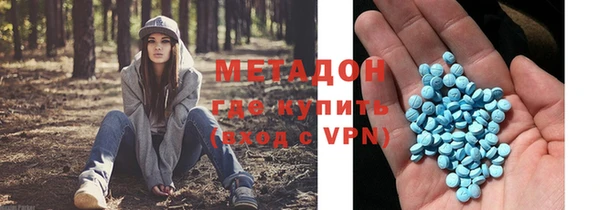 кокаин премиум Балабаново