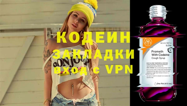 PSILOCYBIN Баксан
