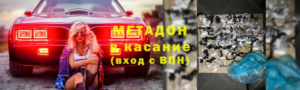 кокаин премиум Балабаново
