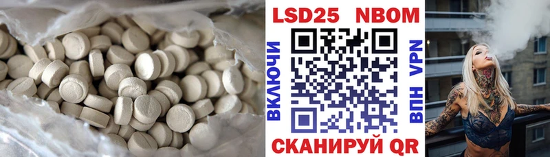 купить закладку  Саянск  ЛСД экстази кислота 