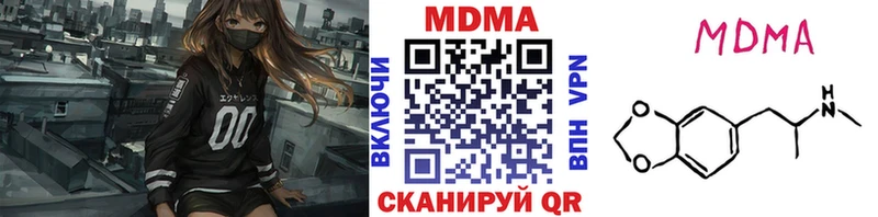 MDMA VHQ  цена   Саянск 