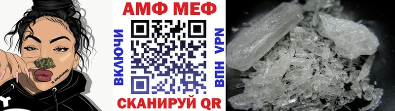 МЕТАМФЕТАМИН кристалл Саянск