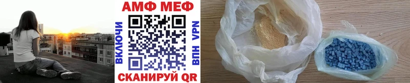 МЕТАМФЕТАМИН Декстрометамфетамин 99.9%  цены наркотик  Саянск 