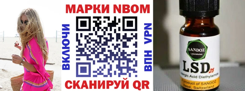 Марки NBOMe 1500мкг  купить наркотики цена  Саянск 