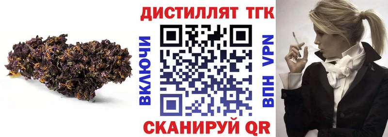ТГК концентрат  Саянск 